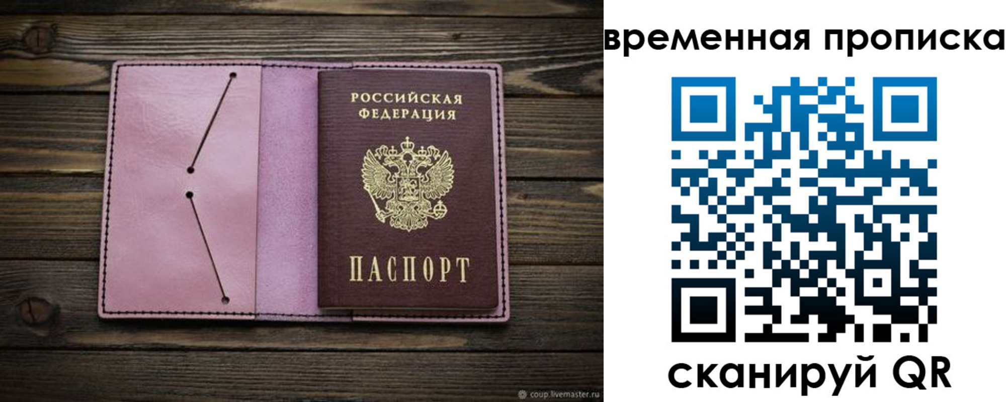 прописка иностранных граждан в Омутнинске